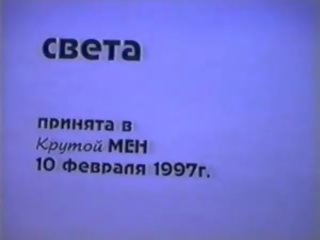 Roughman Sveta: Free Russian adult movie mov a7