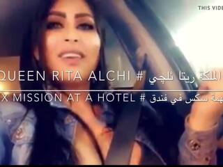 Arab Iraqi adult clip star RITA ALCHI x rated video Mission In Hotel